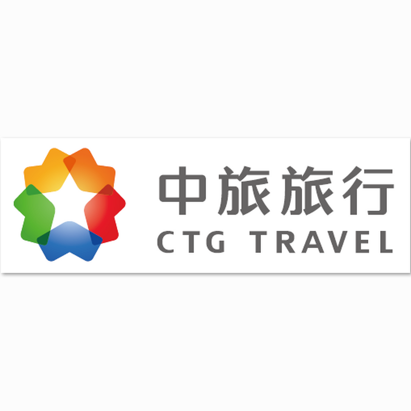 中国旅遊集団旅行服務有限公司 1