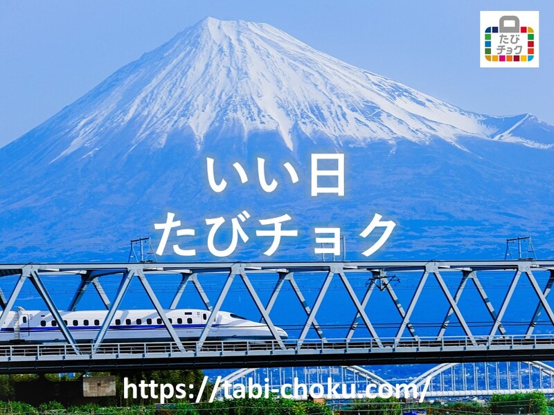 日本トラベルコーディネート株式会社 4