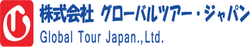 グローバルツアー・ジャパン 2
