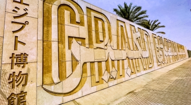 【口コミあり】現地トラブルも安心対応。「最後まで楽しかった」と高評価のエジプト周遊！