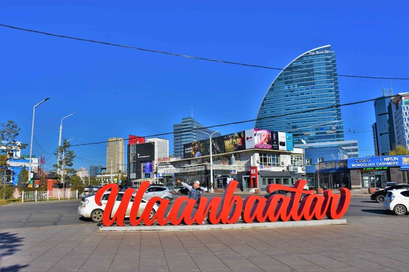 ウランバートル発　モンゴル　フリープラン2泊3日